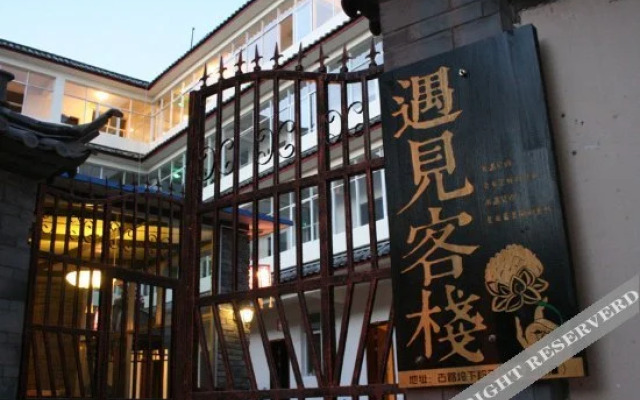 Frigga café snow mountain view Hotel