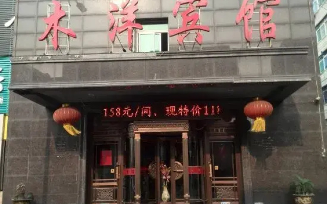 Shenyang Muyang Hotel