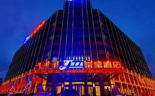 Bahrain Zuoqi Jingmeng Hotel