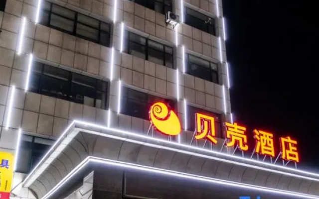 Shell Hotel (Zibo Zhoucun Ancient Shopping Mall) – Exterior – Zibo