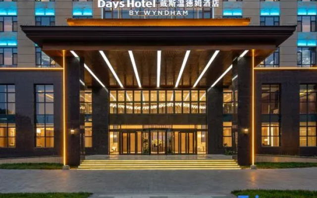 Days Hotel BY WYNDHAM WEIFANG QINGZHOU — 4-star hotel in Weifang