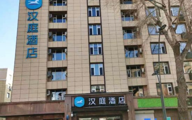 HanTing Hotel (Changchun Guilin Road Nanhu Park)