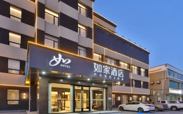 Home Inn Neo (Baicheng Taonan City Government Branch) — 2-star hotel in Baicheng