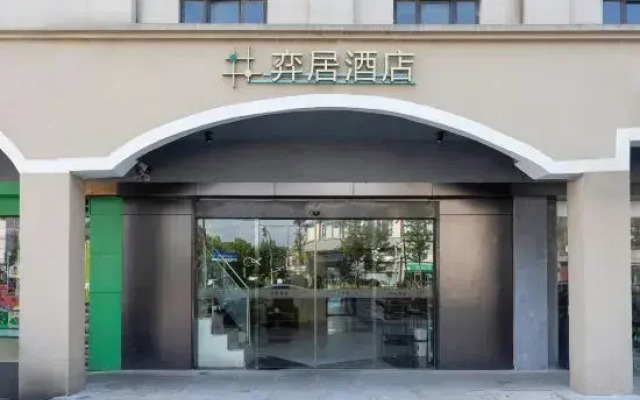 Shanghai Yiju Hotel (Baolong City Plaza)