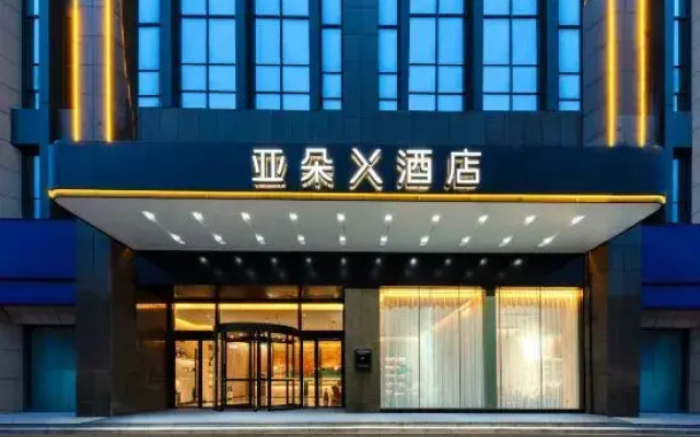 Atour Hotel X,  Qingyang Road, Liangxi District, Wuxi