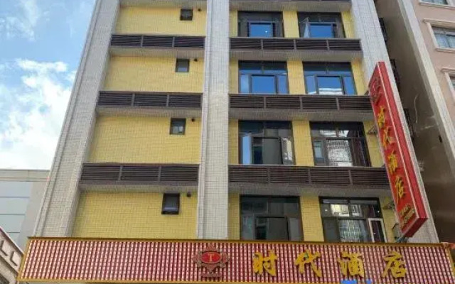 Wuchuan Times Hotel (Datang Park Branch)