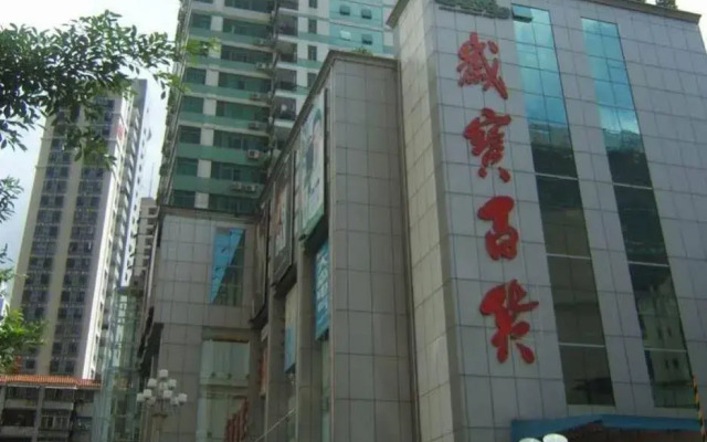 深港酒店公寓(深圳幸福华府店)