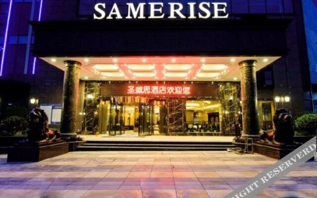 Samerise Hotel (Hunan Financial Center Store)