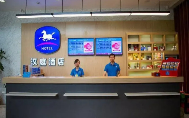 Hanting Chengdu Century City Branch