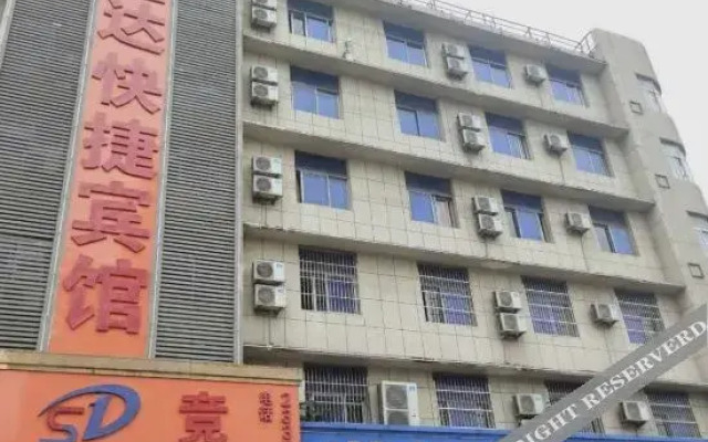 Fuyang Shengda Express Hotel