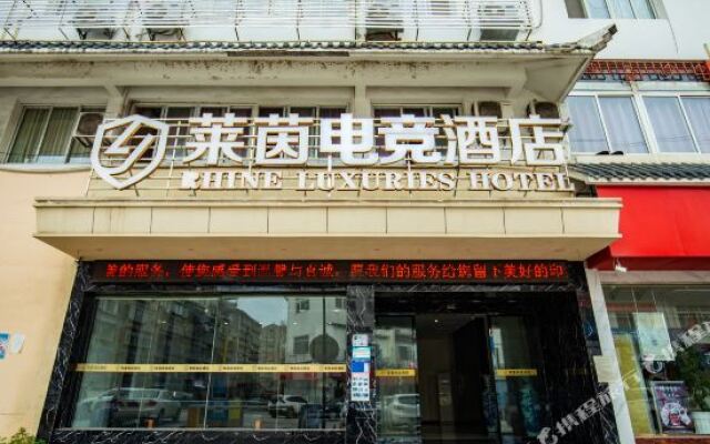 Laiyin E-Sports Hotel (Jingzhou Ancient City)