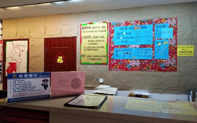 Changbaishan Guanwai Hostel