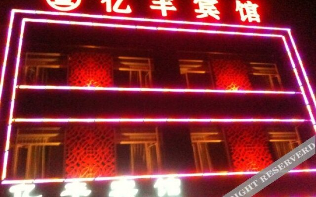 Yifeng Hotel