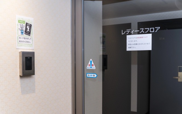 Hotel Mark-1 Tsukuba