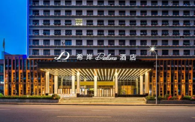 XANA Deluxe Hotel (Fangchenggang High-speed Railway Station Administrative Center) – Exterior – Fangchenggang