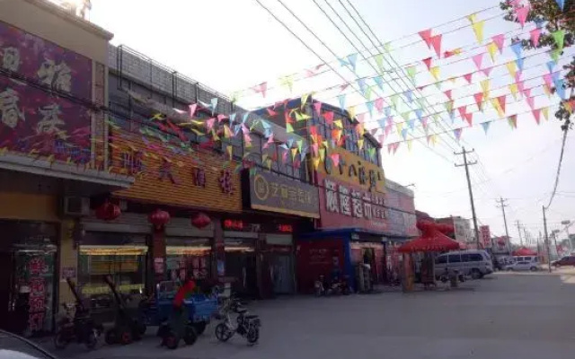 Zhengding Friendship Express Hotel