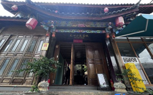 wuxinxiaoyuan Inn – Exterior – Lijiang