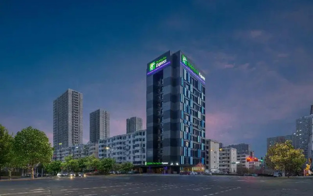 Holiday Inn Express Yangquan City Center