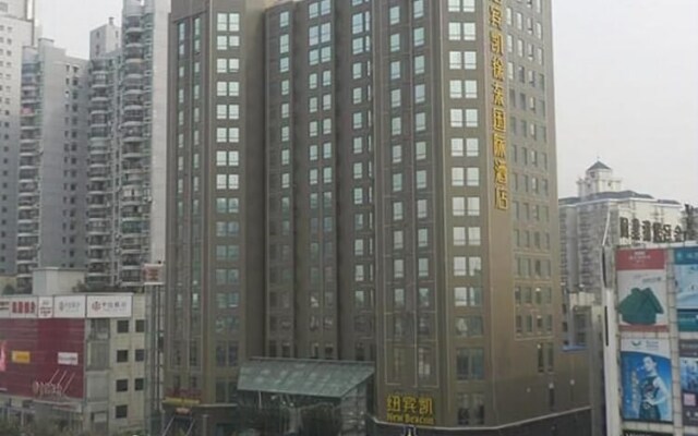 New Beacon Xu Dong International Hotel