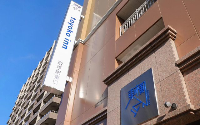 Toyoko Inn Toride-eki Higashi-guchi