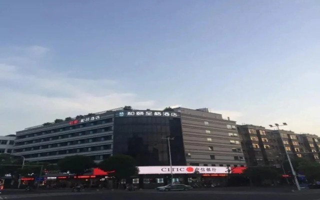 Spring Hotel Gupin Road - Fuzhou