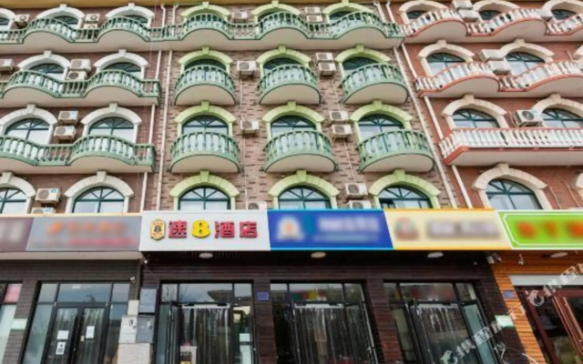 速8酒店(秦皇岛北戴河刘庄夜市店)