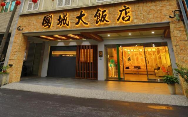 Guo Chen Hotel