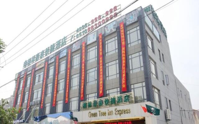 GreenTree Inn Jiangsu Wuxi Yangjian Xihu Road Express Hotel