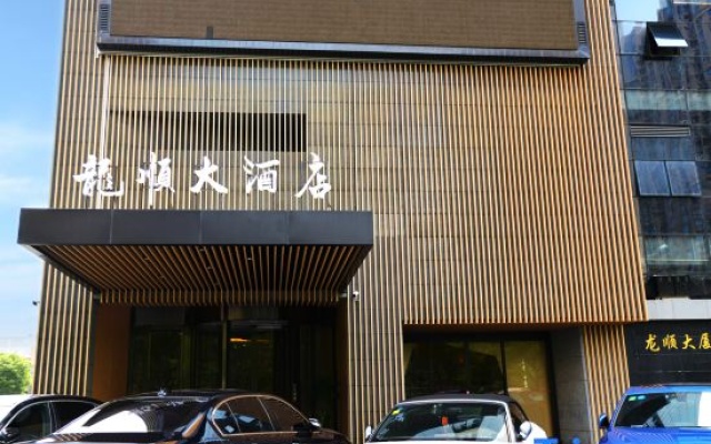 Longshun Hotel – Exterior – Fuzhou