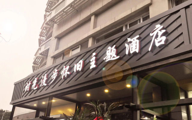 Nostalgia Hotel Tianjin