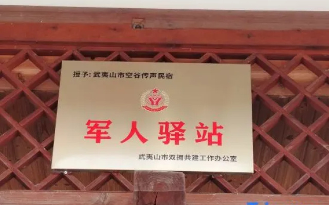 Konggu Chuansheng Hostel – People – Nanping