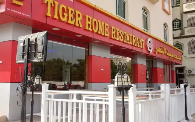 Tiger Home