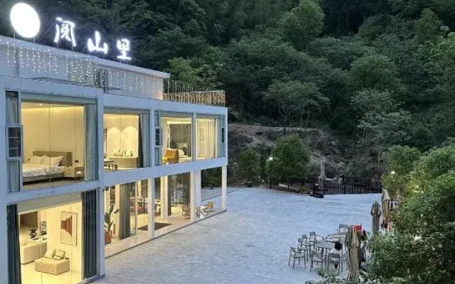 Nanyue Hengshan Yueshanli Homestay