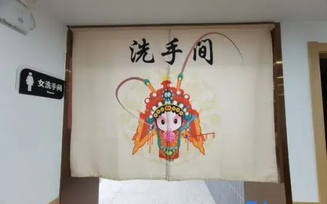 STAR HOTEL (Shanghai Hongqiao Weining Road Subway Station)