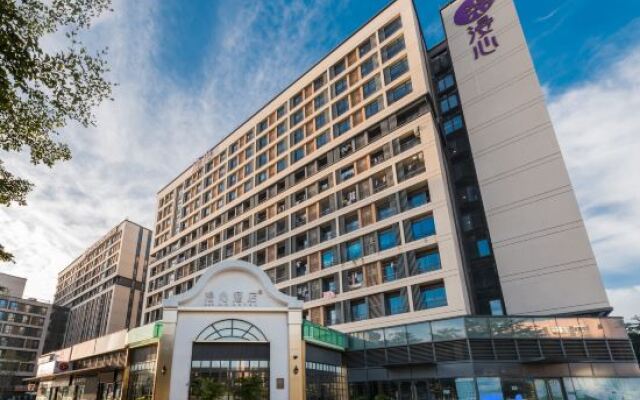 Guangzhou Baiyun Airport Manxin Hotel