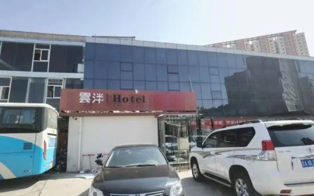 Yunpan | Hotel (Taiyuan South Railway Station Wusu International Airport Store) – Exterior – Taiyuan