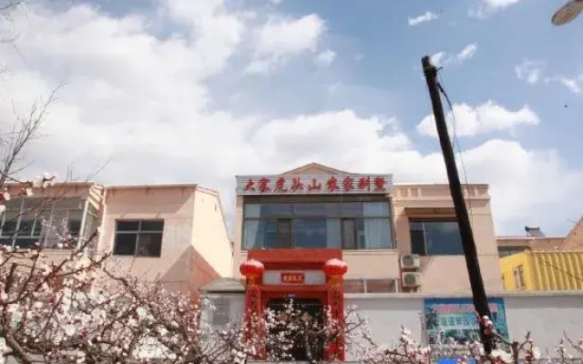 Xiyang Dazhai Hutoushan Farm Stay