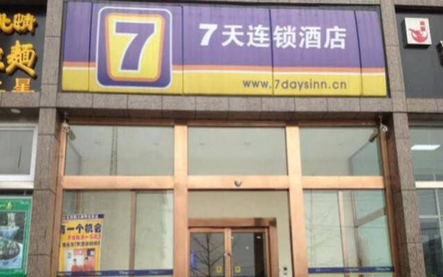 7 Days Inn Beijing Shunyi Subway Station Branch