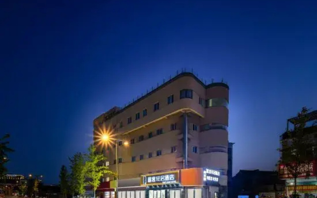 TUKE LIGHT HOTEL (Yangzhou University Slender West Lake South Gate)