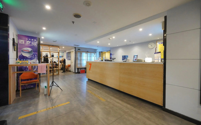 7 Days Inn Premium (Beijing Dongzhimen Airport Express Station)