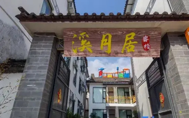 Dali Ancient City Landscape Designer Homestay No.2 Courtyard