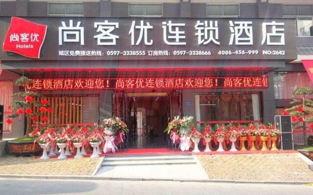 Thank Inn Hotel Fujian Longyan Wuping County Fengting Road