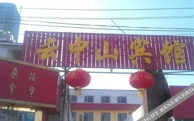 Xinzhou qi village hot spring resort yunzhongshan hotel