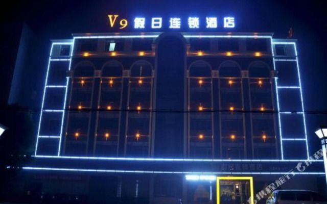 V9 Holiday Chain Hotel (Yingcheng Hanyi)