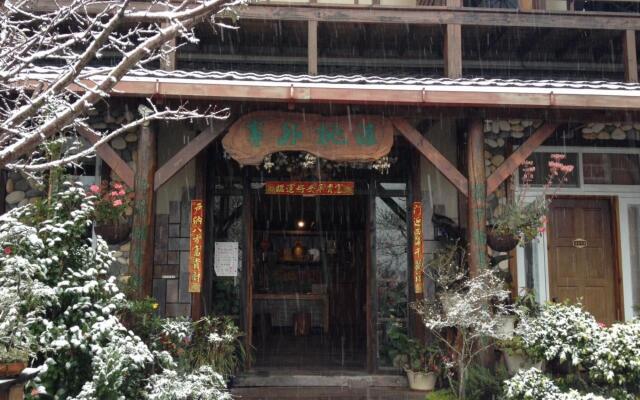 Shiyai Taoyuan B & B