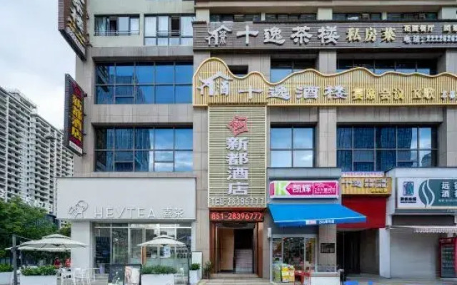 Xindu Hotel