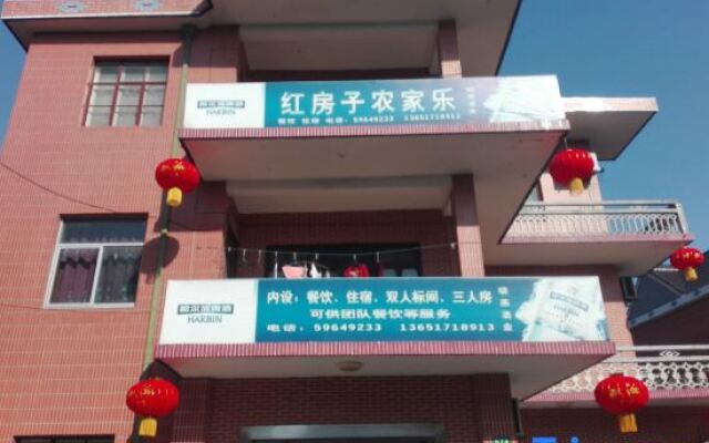 Hongfangzi Hostel