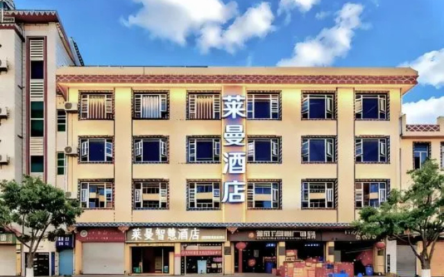 Shilin Lehmann Smart Hotel (Bus Station Branch) – Exterior – Kunming