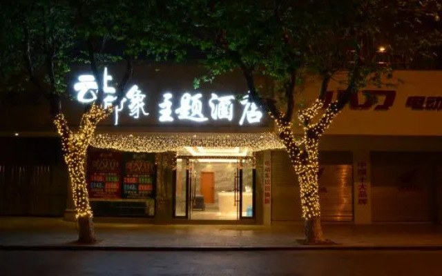 Tonghai Yunshang Impression Theme Hotel