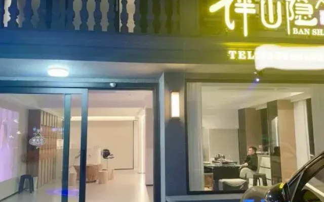 Taishun Banshanyin Homestay